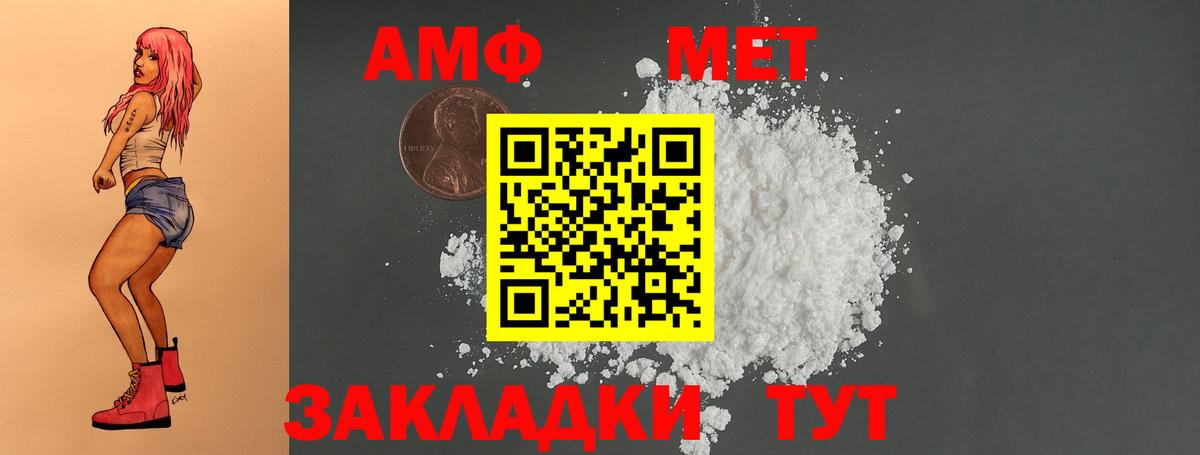 Южноуральск  Амфетамин 97%  Amphetamine  Вход с VPN 