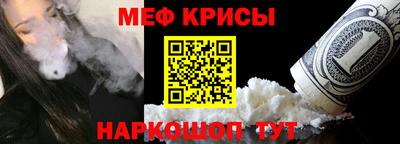MESCALINE Ипатово