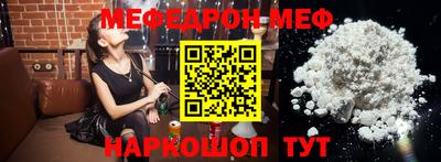 таблы Ирбит