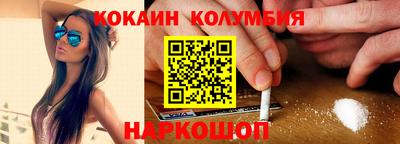 MESCALINE Ипатово