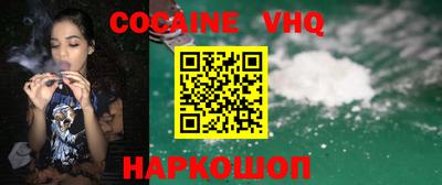 MESCALINE Ипатово