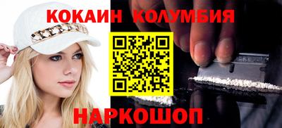 MESCALINE Ипатово