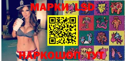 MESCALINE Ипатово