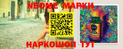 MESCALINE Ипатово