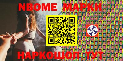 MESCALINE Ипатово
