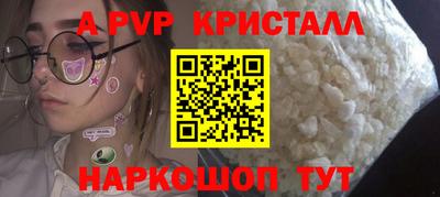 MESCALINE Ипатово