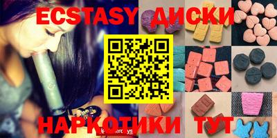 MESCALINE Ипатово