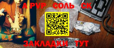 индика Изобильный