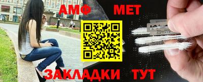 таблы Ирбит
