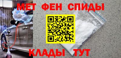 MESCALINE Ипатово