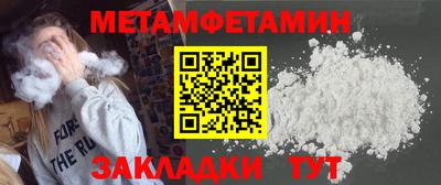 таблы Ирбит
