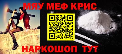MESCALINE Ипатово