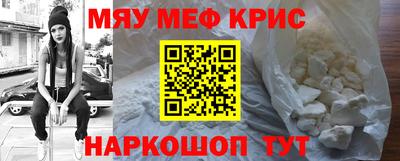 MESCALINE Ипатово