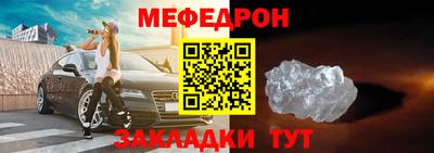 MESCALINE Ипатово