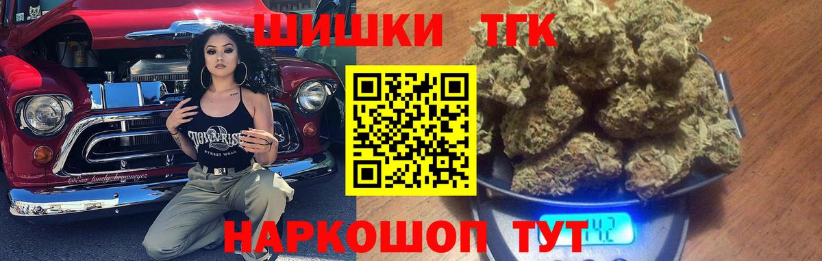 Южноуральск  Конопля ГИДРОПОН  Бошки марихуана гибрид  Вход с VPN  Конопля планчик 
